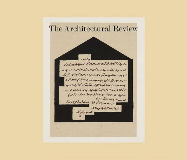Tenberke Deborah Pens A Letter To A Young Architect For The Architectural Review 